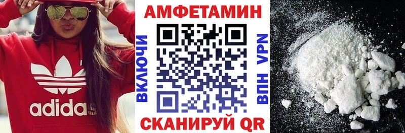 Amphetamine 98%  Химки 