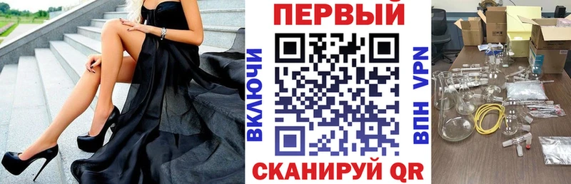 АМФ VHQ Химки