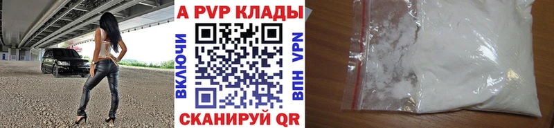 А ПВП СК КРИС даркнет клад Химки