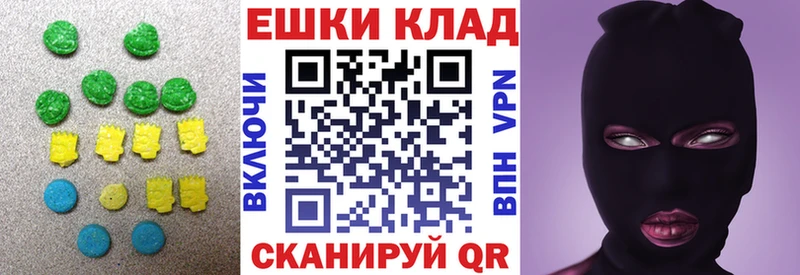 Экстази VHQ  даркнет сайт  Химки 
