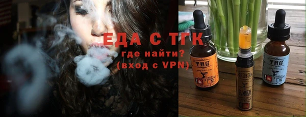 прущая мука Горняк