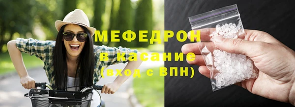 прущая мука Горняк