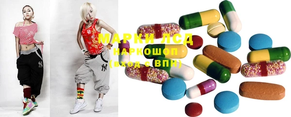 прущая мука Горняк