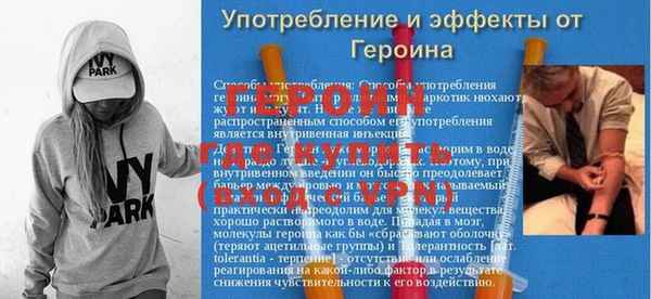 mdpv Горно-Алтайск