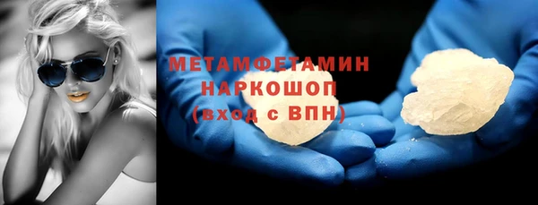 прущая мука Горняк