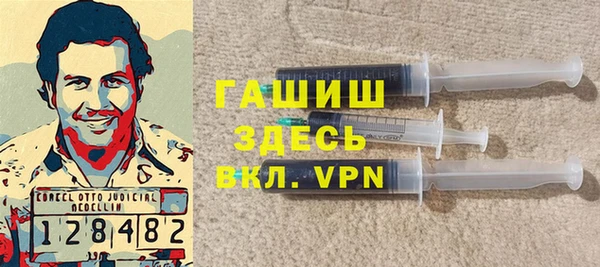 прущая мука Горняк