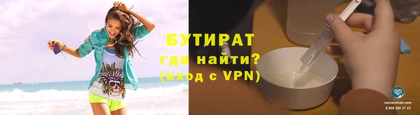 mdpv Горно-Алтайск