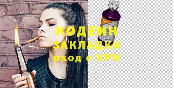 jwh Горнозаводск