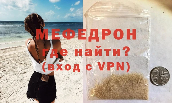 прущая мука Горняк