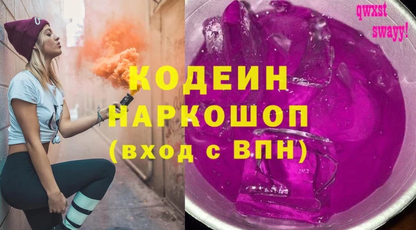прущая мука Горняк