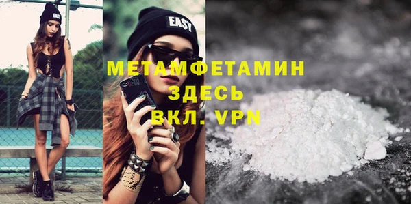 jwh Горнозаводск