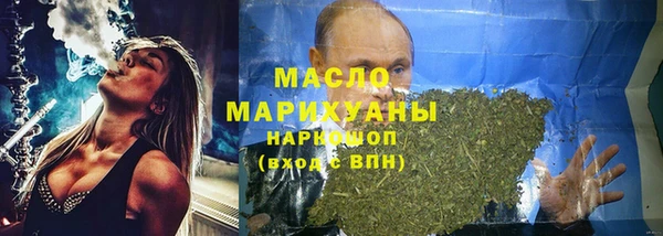 прущая мука Горняк