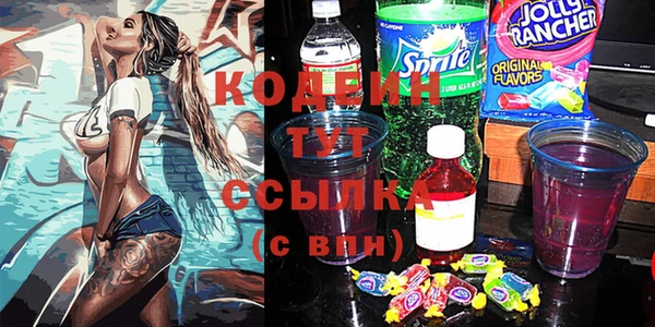 jwh Горнозаводск