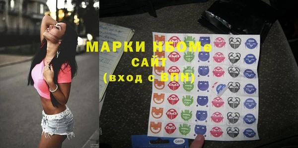 прущая мука Горняк