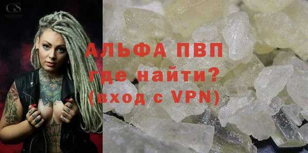 прущая мука Горняк