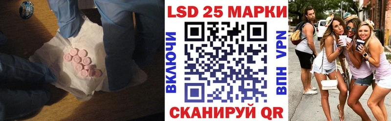 Лсд 25 экстази кислота Химки