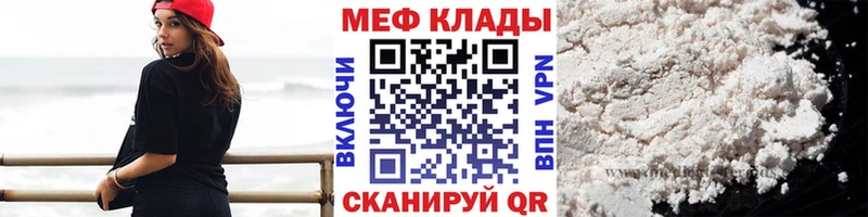 Меф кристаллы Химки