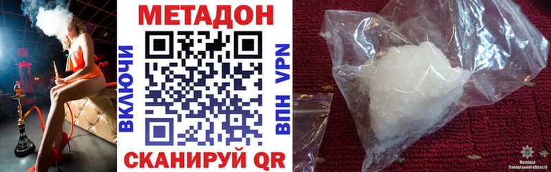 МЕТАДОН мёд  магазин продажи наркотиков  Химки 