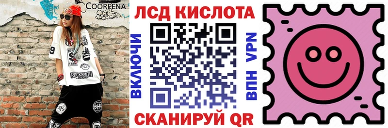 Наркотические марки 1500мкг  Химки 