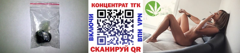 Дистиллят ТГК жижа  Химки 